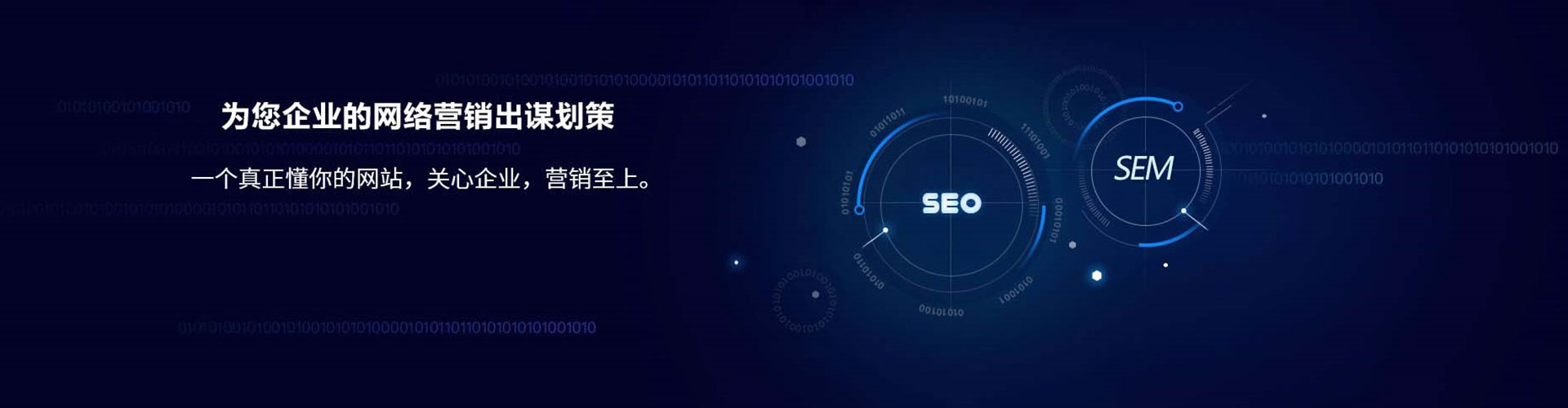 乌什百度开户高返点