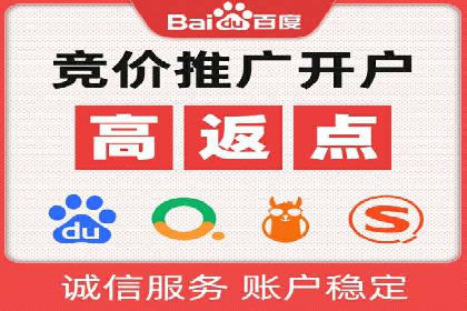 谷歌竞价广告在B2B市场中的运用及效果评估